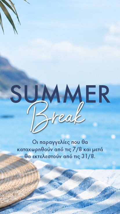 Summer Break